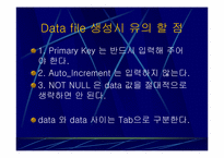 [참고]MySQL tutorial 두번째 세미나 자료(파워포인트)-11