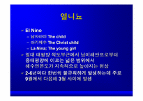 [환경]환경과 인류 엘니뇨에 관한 hand out-1