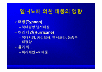[환경]환경과 인류 엘니뇨에 관한 hand out-11