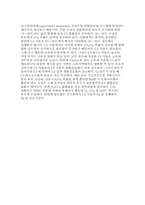 광합성과 환경요인-15