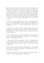 제16대 국회의원선거와 인터넷-3