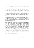제16대 국회의원선거와 인터넷-4