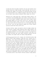 제16대 국회의원선거와 인터넷-6