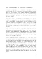 제16대 국회의원선거와 인터넷-9