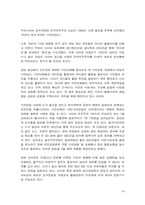 제16대 국회의원선거와 인터넷-10