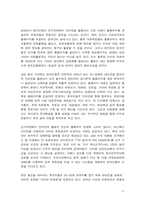 제16대 국회의원선거와 인터넷-11