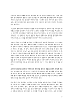 제16대 국회의원선거와 인터넷-14