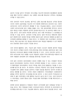제16대 국회의원선거와 인터넷-15