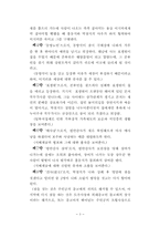 [무용]인형극-꼭두각시 놀음-4