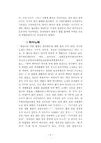 [무용]인형극-꼭두각시 놀음-9
