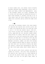 [무용]인형극-꼭두각시 놀음-12
