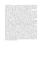[병법에 대한 이해]병서-3