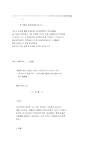 [사진촬영] 사진촬영의 팁-4