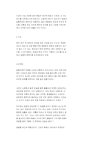 [사진촬영] 사진촬영의 팁-5