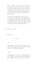 [사진촬영] 사진촬영의 팁-6