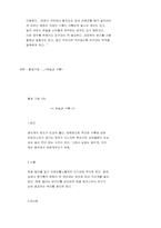 [사진촬영] 사진촬영의 팁-8