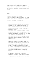 [사진촬영] 사진촬영의 팁-9