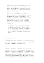 [사진촬영] 사진촬영의 팁-13
