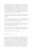 [사진촬영] 사진촬영의 팁-14
