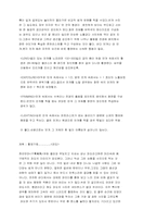 [사진촬영] 사진촬영의 팁-15