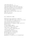 [사진촬영] 사진촬영의 팁-17