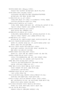 [서양화]서양화 작품설명-1