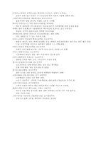 [서양화]서양화 작품설명-3