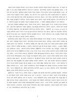 [서평] 스티븐호킹,시간의 역사-2