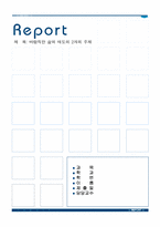 [인문] 바람직한 삶의 태도외 2개의 주제-1