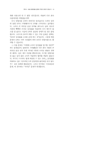 [일반] 소프트웨어와 지적재산권-14