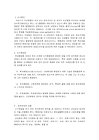 [자연] 세균배양-1