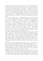 [자연] 운동실조-2