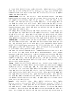 [자연] 운동실조-6