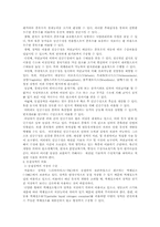 [자연] 인공수정-2