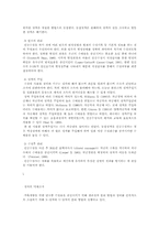 [자연] 인공수정-7