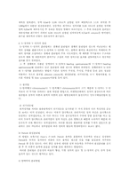 [자연] 인공수정-9