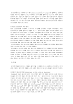 [자연] 인공수정-10
