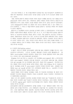 [자연] 인공수정-11