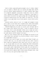 [자연] 트윈 파라독스-5