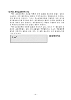[자연] 트윈 파라독스-10