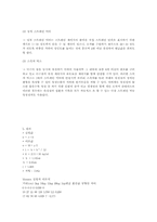 [토목공]보의 휨응력 시험-6