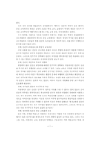 [report] 열린 교육-7