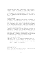 [report] 열린 교육-9