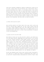 1848년의 국제주의로부터 1998년을 위한 국제주의로-7