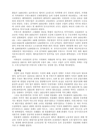 2차 세계대전과 경제-8