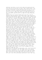 가다머의 언어관-7
