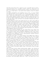 갈암 이현일의 경세사상-7