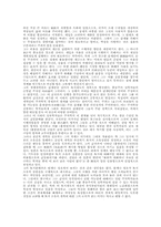 갈암 이현일의 경세사상-15