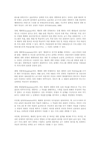 감성지능 프로그램 개발의 교육공학적 접근-3