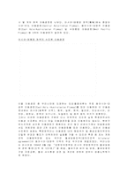 강화도에 도래하는 조류(철새)-16